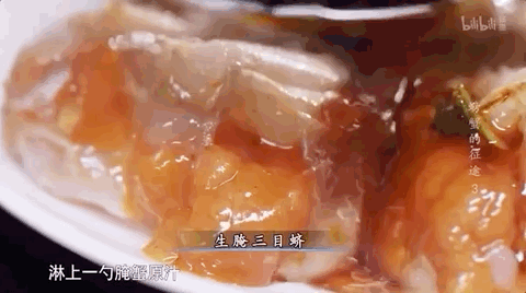 打败顺德,被陈晓卿称为“中国美食孤岛”,海鲜粥鲜到眉毛,人均¥50+生腌吃嗨!
