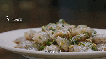 打败顺德,被陈晓卿称为“中国美食孤岛”,海鲜粥鲜到眉毛,人均¥50+生腌吃嗨!