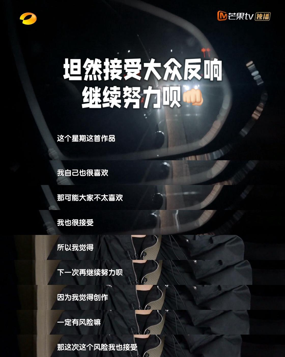 汪苏泷 走又走不了赢又赢不了