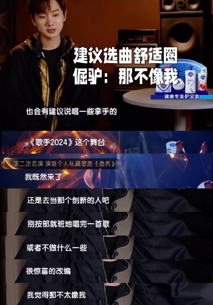 汪苏泷 走又走不了赢又赢不了