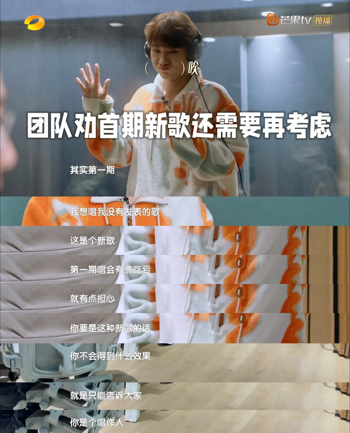 汪苏泷 走又走不了赢又赢不了