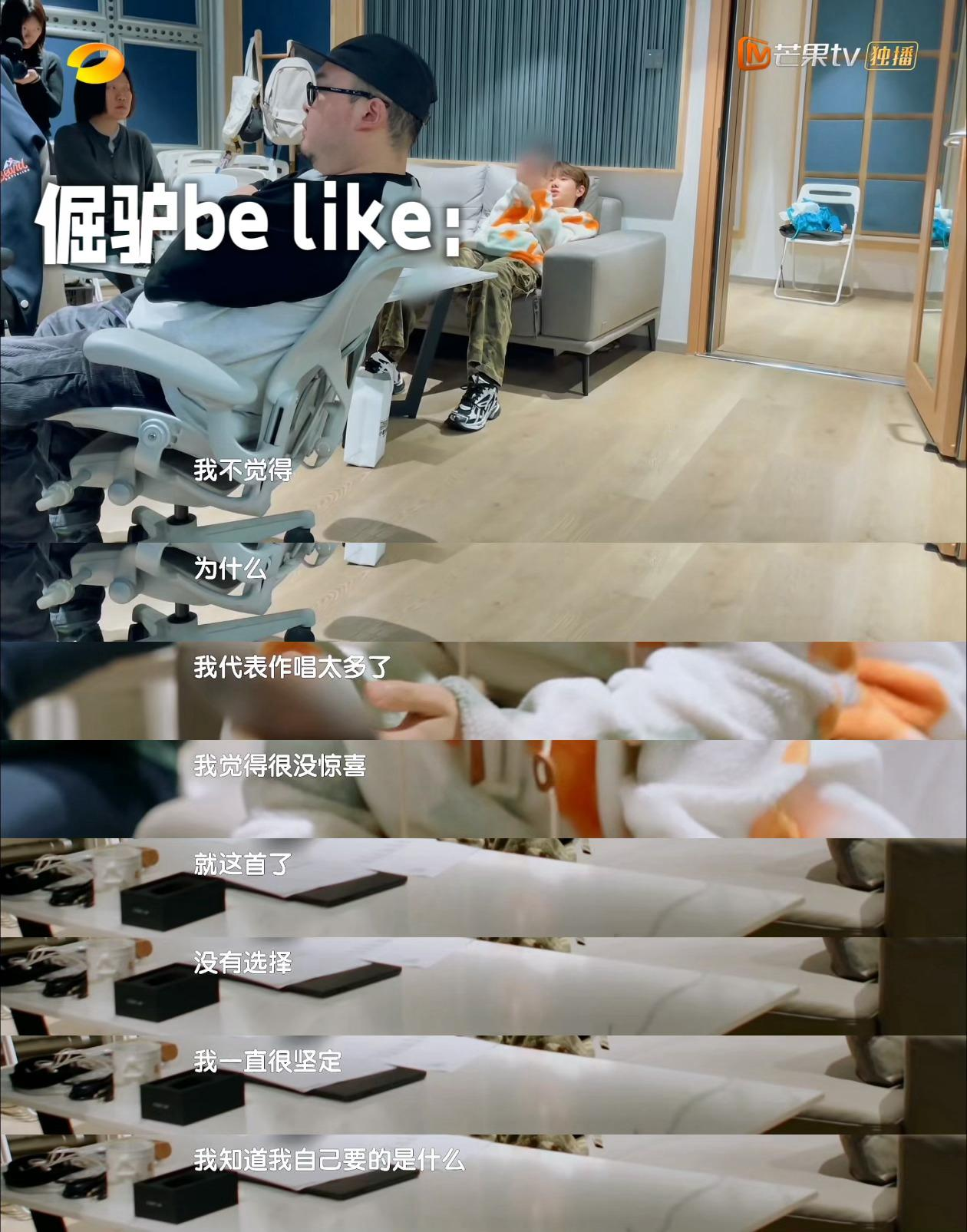 汪苏泷 走又走不了赢又赢不了