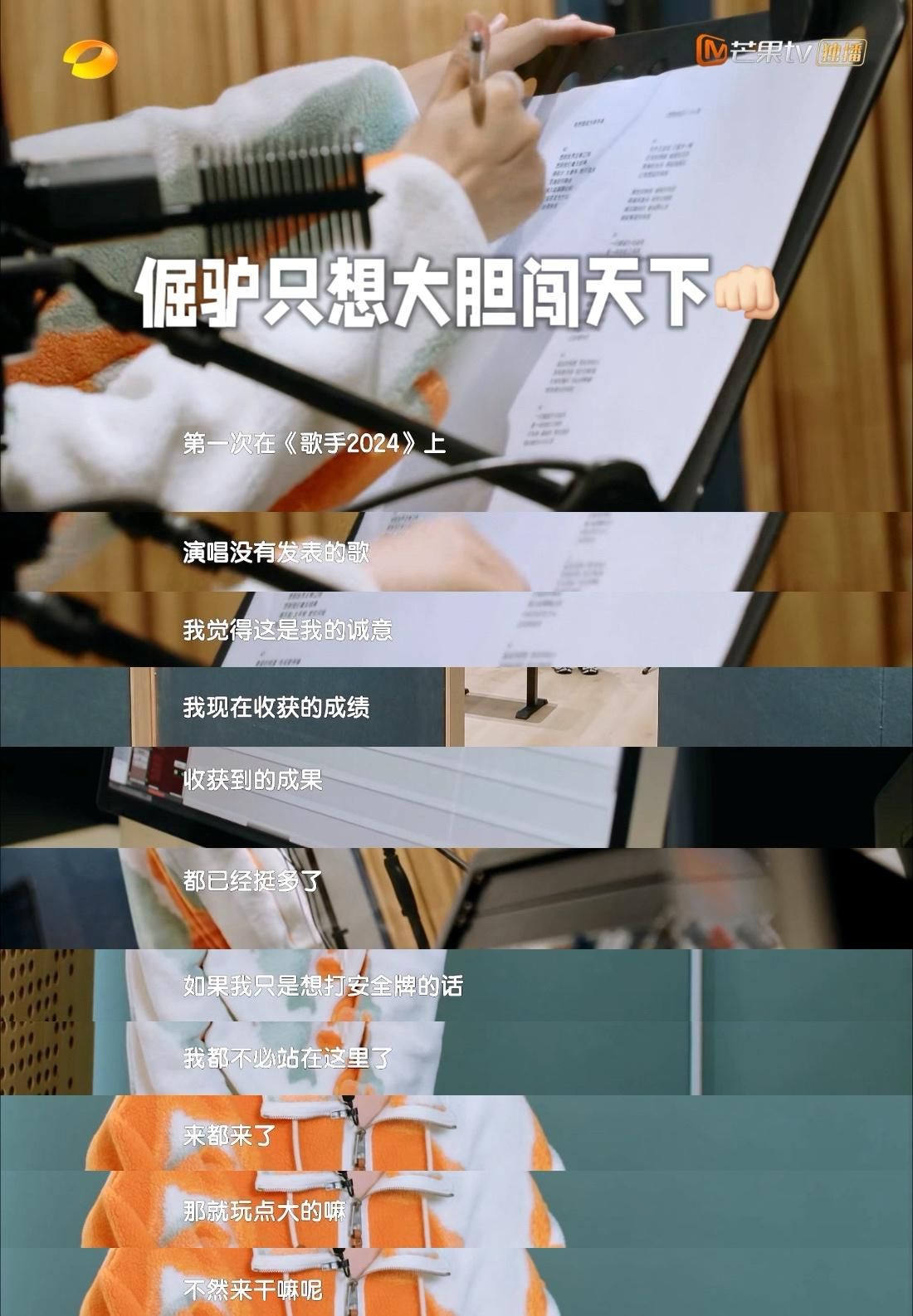 汪苏泷 走又走不了赢又赢不了