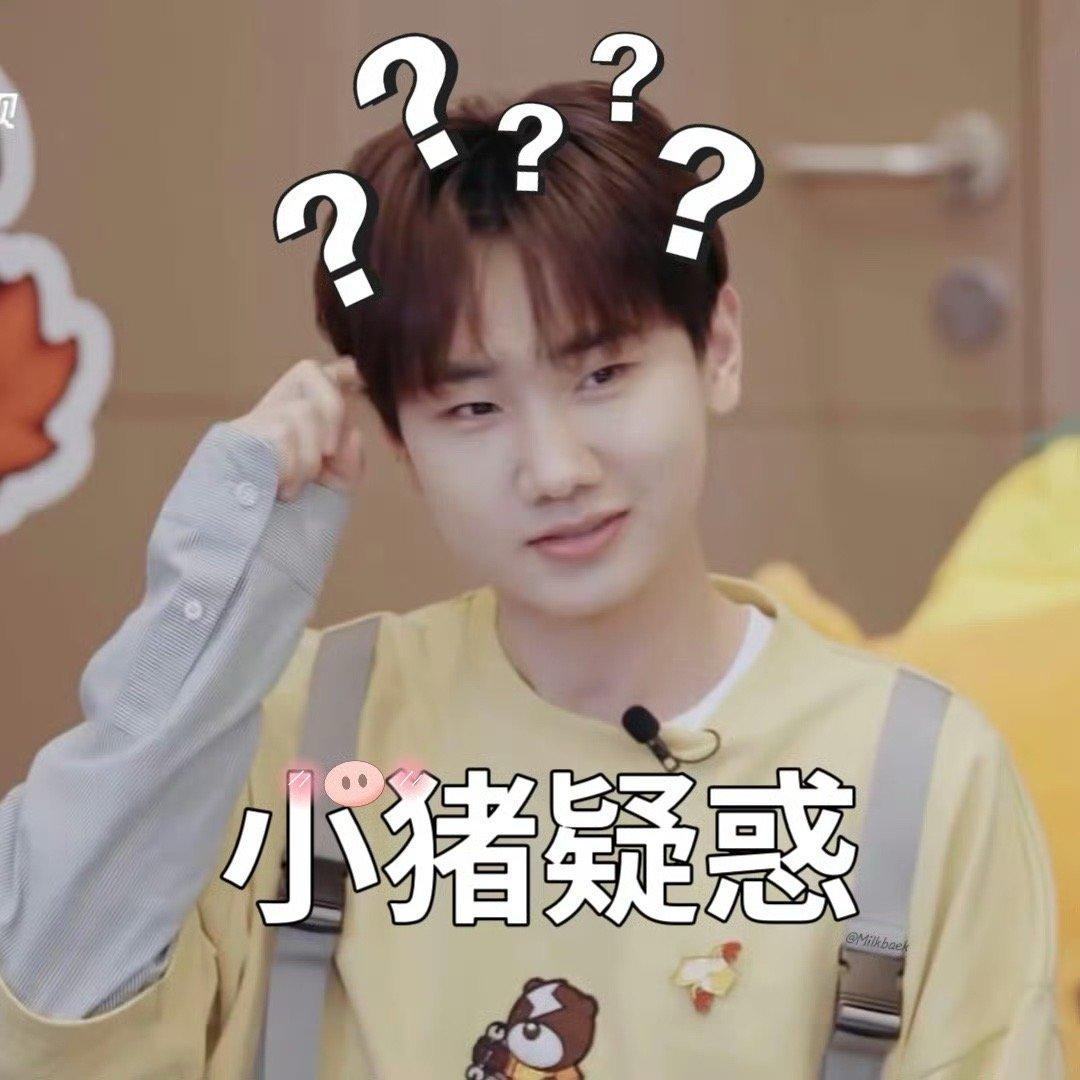 汪苏泷 走又走不了赢又赢不了