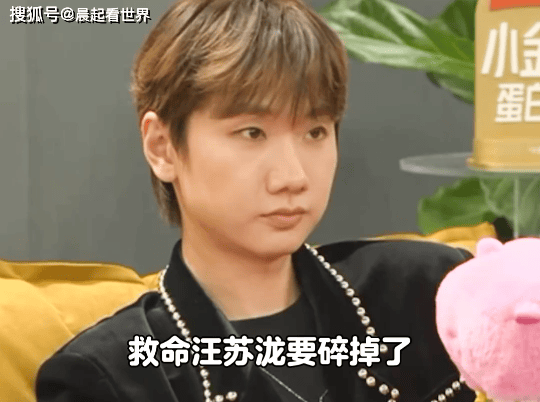 汪苏泷的现状:走又走不了,赢又赢不了