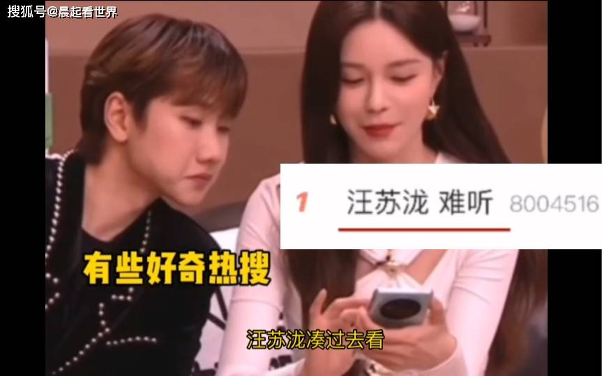 汪苏泷的现状:走又走不了,赢又赢不了