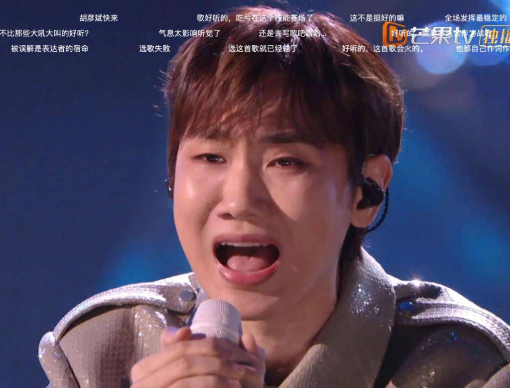 好好笑!汪苏泷《歌手2024》热搜 走又走不了赢又赢不了!