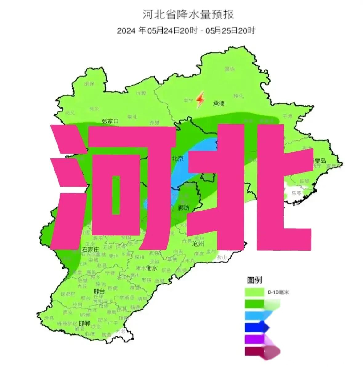 河北将要大变天!8-10级暴风雨,强对流即将袭来!气温最低19度