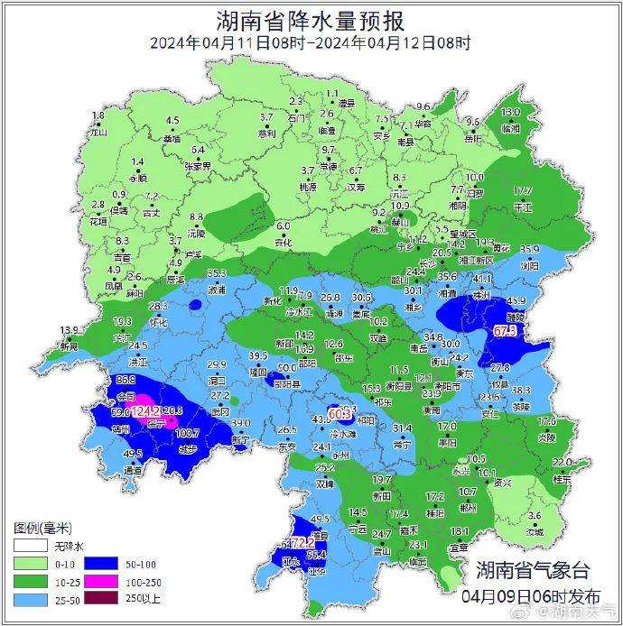 今晚到湖南!大暴雨+雷暴大风+冰雹!