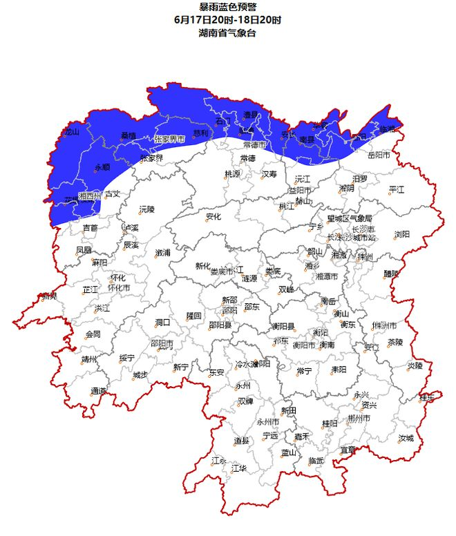 三预警齐发!湖南部分地区暴雨!雷暴大风!