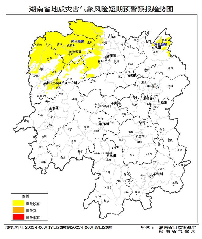 三预警齐发!湖南部分地区暴雨!雷暴大风!
