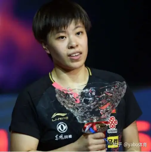 4-0横扫伊藤美诚夺冠,王艺迪欲连胜日本3大主力