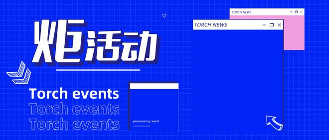 创新成果纷呈 科技普法先行——2022年浙江省暨杭州市科技活动周正式启动