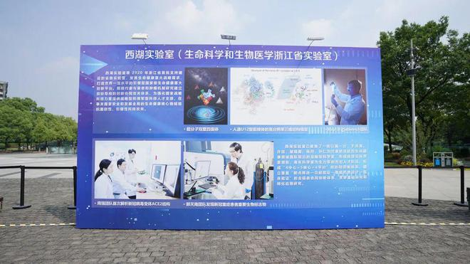 创新成果纷呈 科技普法先行——2022年浙江省暨杭州市科技活动周正式启动