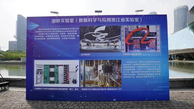 创新成果纷呈 科技普法先行——2022年浙江省暨杭州市科技活动周正式启动