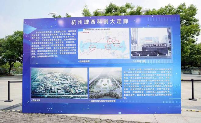 创新成果纷呈 科技普法先行——2022年浙江省暨杭州市科技活动周正式启动