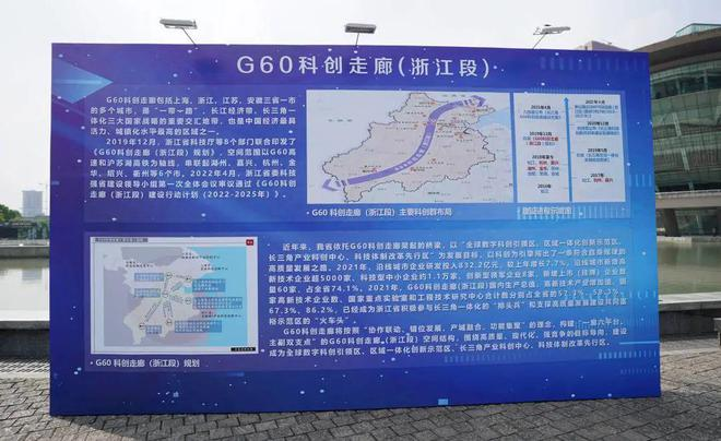 创新成果纷呈 科技普法先行——2022年浙江省暨杭州市科技活动周正式启动