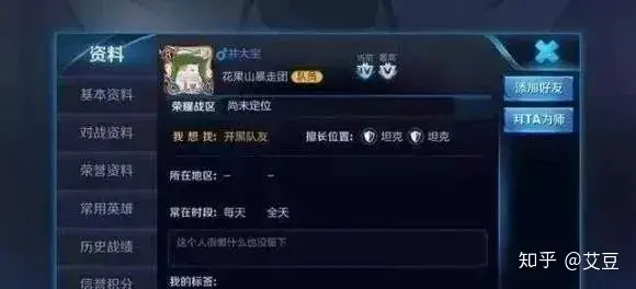 一直被质疑假恋爱的倪妮和井柏然真分手了,据说是因为胡歌?