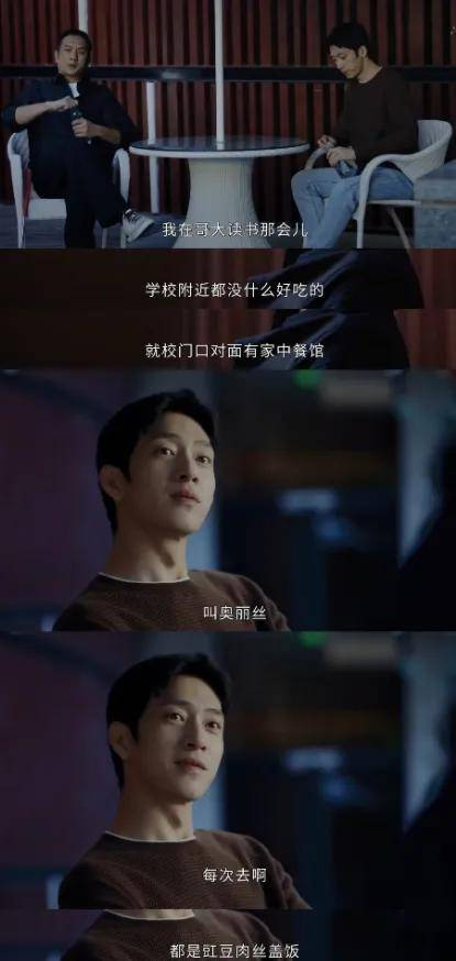 原创 井柏然开启了一条新赛道