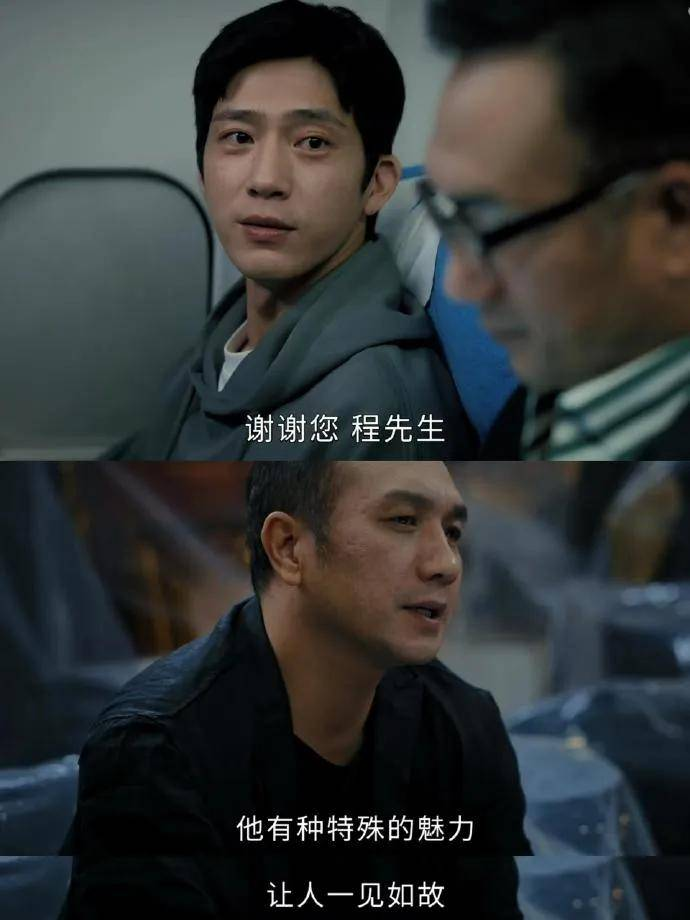 原创 井柏然开启了一条新赛道