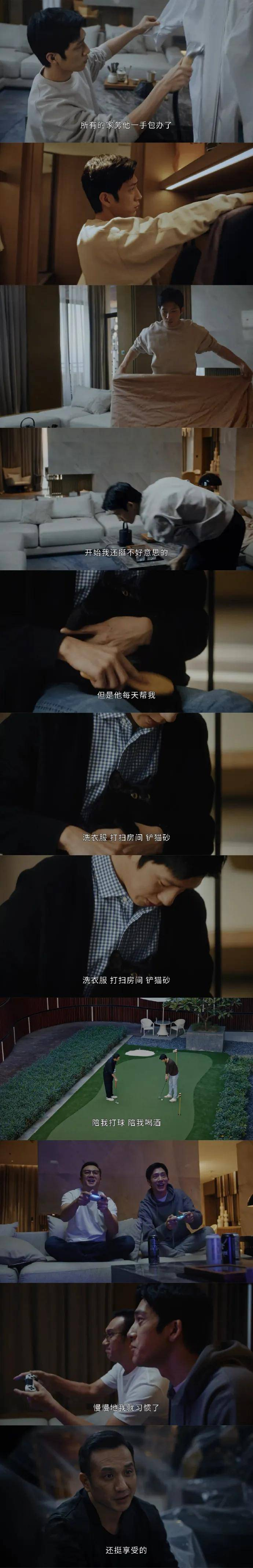 原创 井柏然开启了一条新赛道