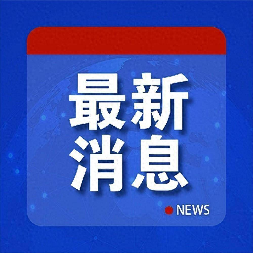 中国传媒大学学生宿舍起火