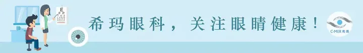 女子眼病历史30余年、近视2300度,术后重见光明