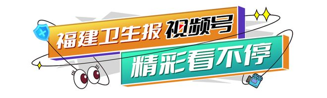 无法“正眼”看人,宁德女子忍了30多年……最终在这家医院解开心结