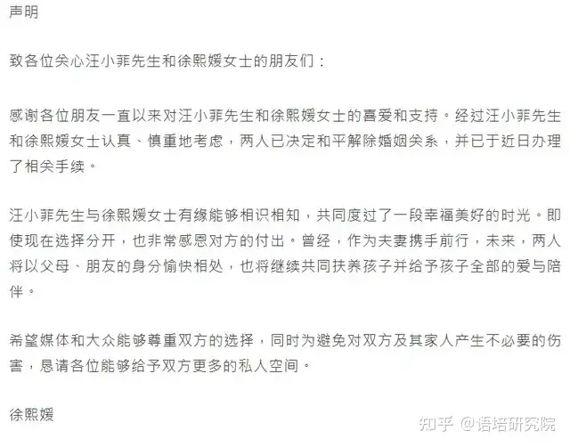 终于实锤,汪小菲算出轨吗?大S和汪小菲解除婚姻关系