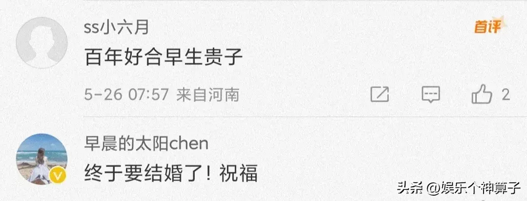 恭喜!汪小菲宣布喜讯,即将与未婚妻领证结婚,网传小梅已经怀孕