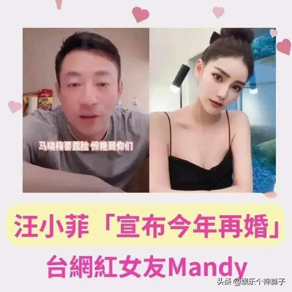 恭喜!汪小菲宣布喜讯,即将与未婚妻领证结婚,网传小梅已经怀孕