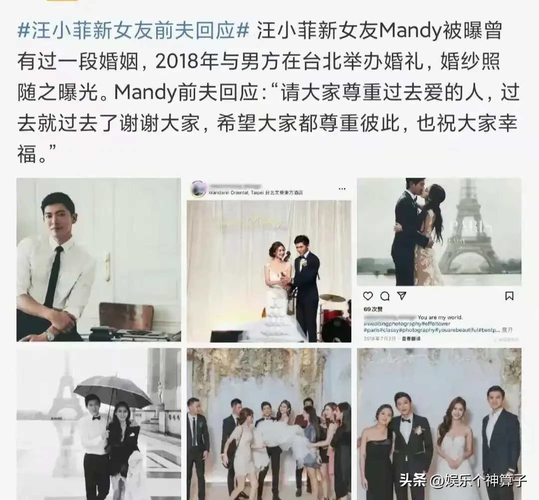 恭喜!汪小菲宣布喜讯,即将与未婚妻领证结婚,网传小梅已经怀孕