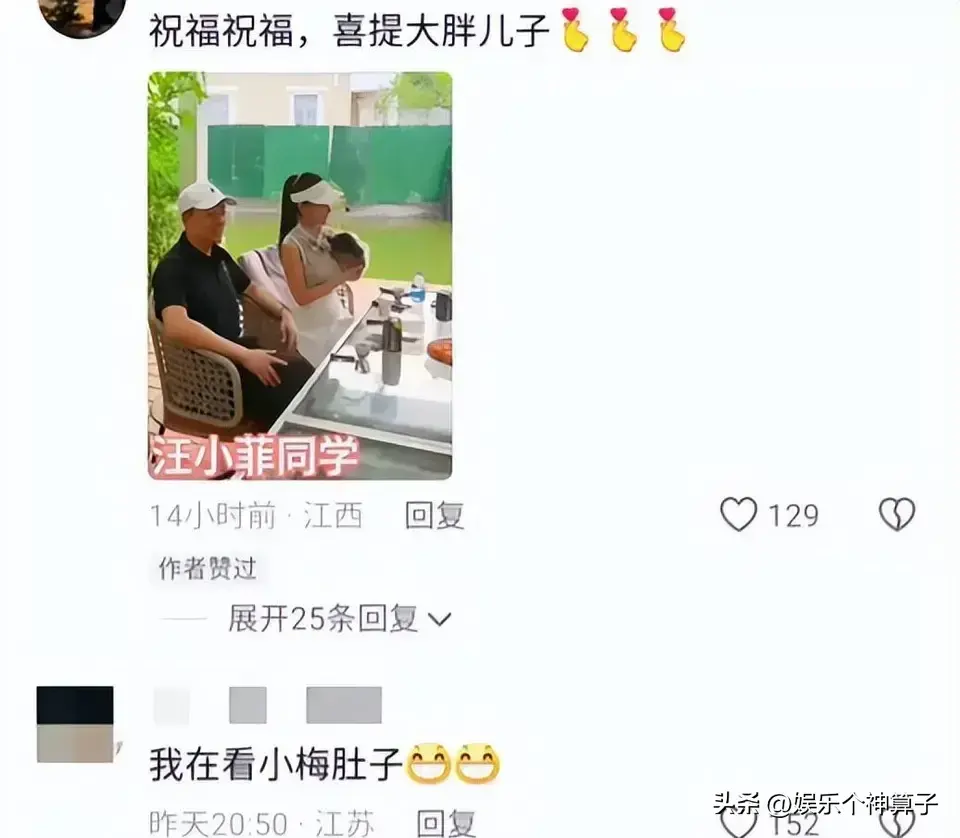 恭喜!汪小菲宣布喜讯,即将与未婚妻领证结婚,网传小梅已经怀孕