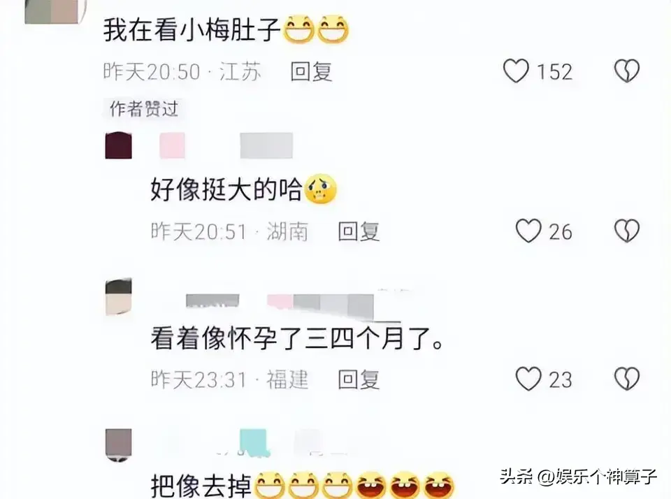 恭喜!汪小菲宣布喜讯,即将与未婚妻领证结婚,网传小梅已经怀孕