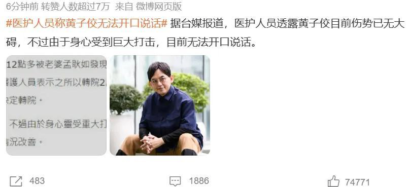 大小S吸没吸毒,萧敬腾最清楚…