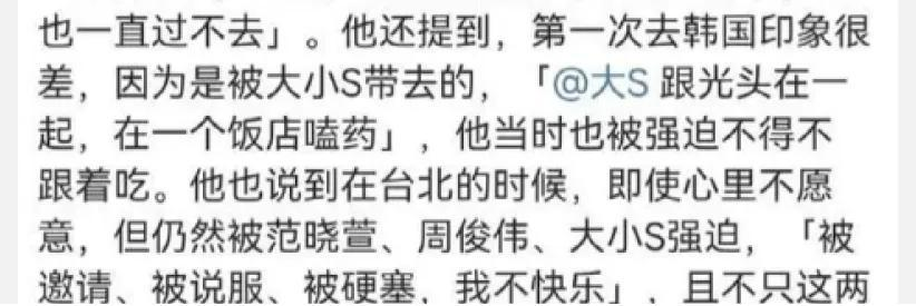 大小S吸没吸毒,萧敬腾最清楚…