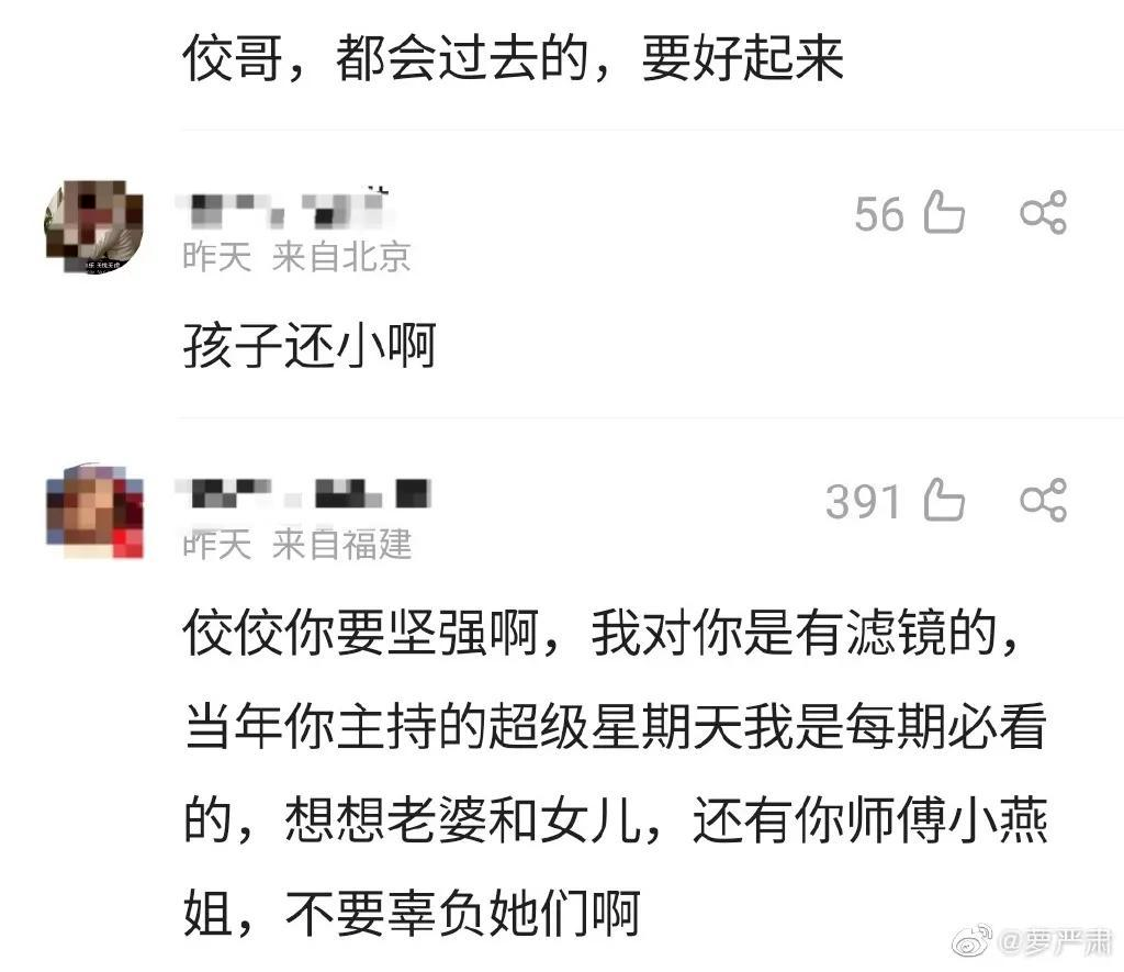 大小S吸没吸毒,萧敬腾最清楚…