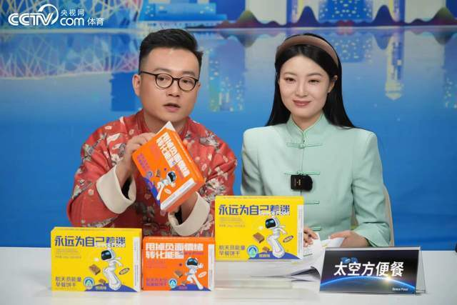 神十八在轨一个月,将为空间站安装防护装备,航天员能量餐相助