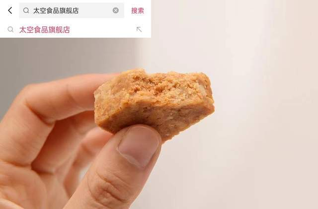 神十八在轨一个月,将为空间站安装防护装备,航天员能量餐相助