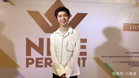 小鬼过19岁生日,队友送祝福成团宠,范丞丞这句话扎心了!