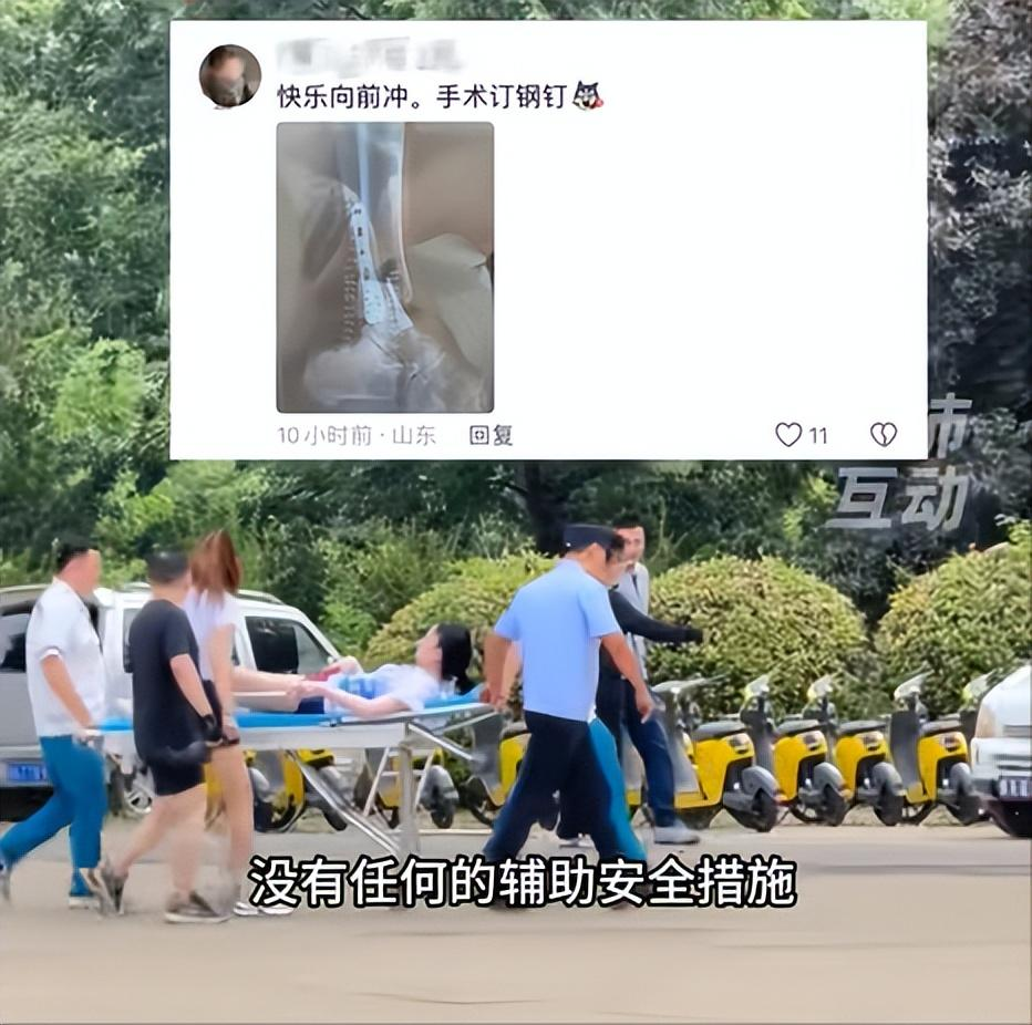 女子参加《快乐向前冲》摔断腿,参赛人员爆出90%的人都有受伤