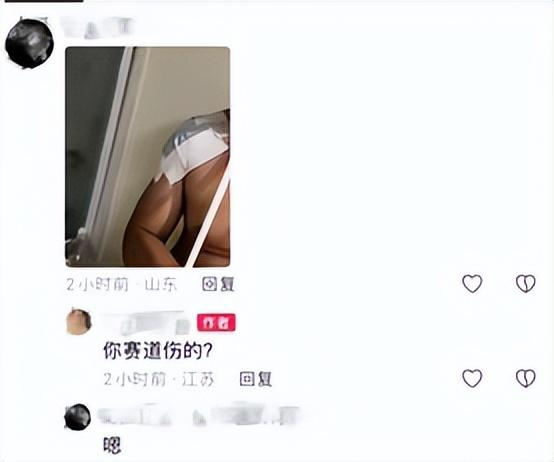 女子参加《快乐向前冲》摔断腿,参赛人员爆出90%的人都有受伤