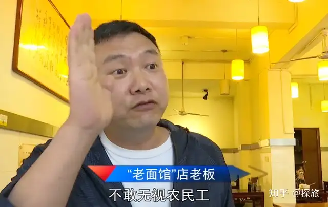 贵阳老面馆拒绝农民工就餐后续来了:已关门倒闭!