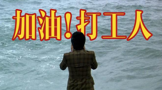 深圳农民工大厦门前躲雨吃饭被驱赶,保安被骂喊冤:地上都是油污