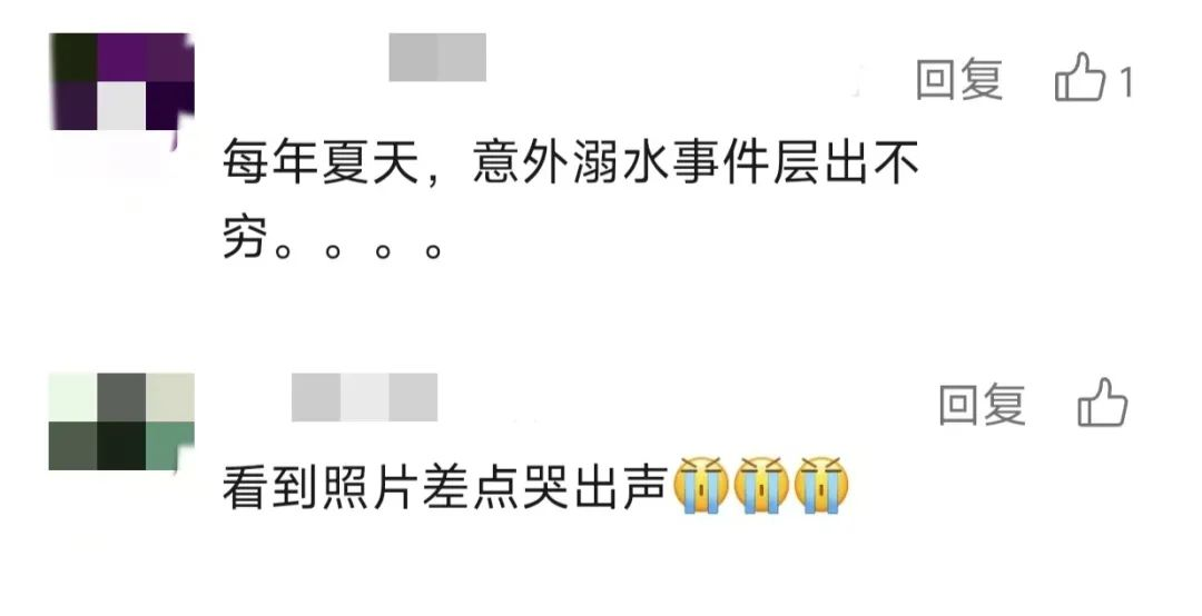 痛心!官方通报:5岁妹妹遇难,8岁姐姐仍失踪