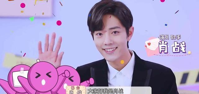 《甜蜜的任务》:肖战现场谈表情管理