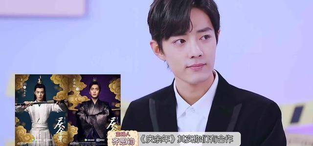 《甜蜜的任务》:肖战现场谈表情管理