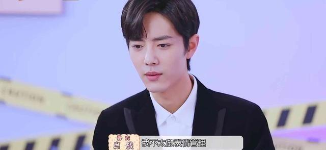 《甜蜜的任务》:肖战现场谈表情管理