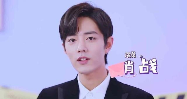 《甜蜜的任务》:肖战现场谈表情管理