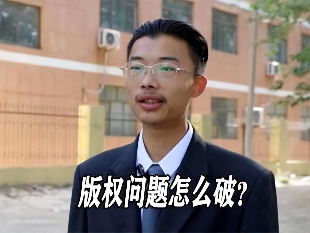 原创 《诺言》作词人喊话郭有才,应该合理分配利润,版权问题惹争议